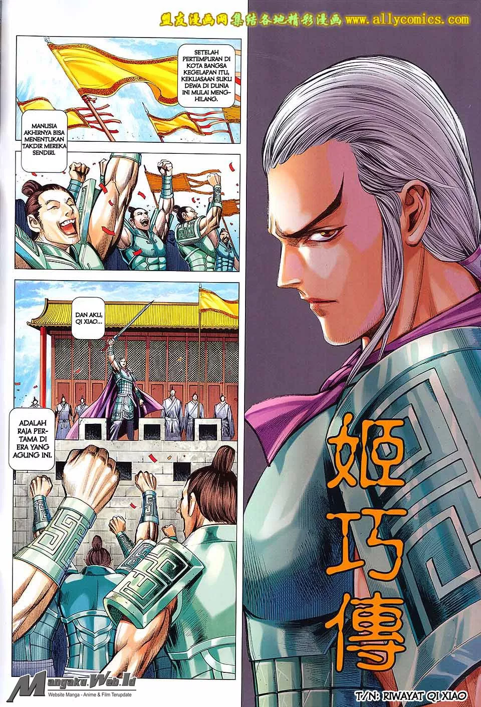 Feng Shen Ji III Chapter 80